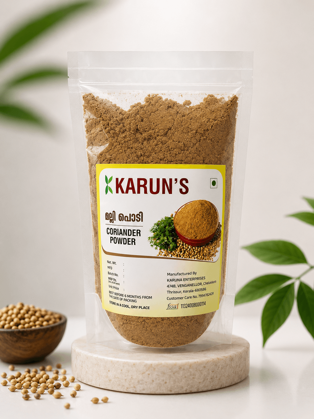 Pure Coriander Powder